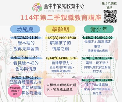 海報1
