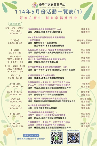 海報1