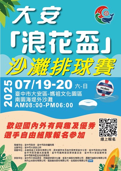 海報