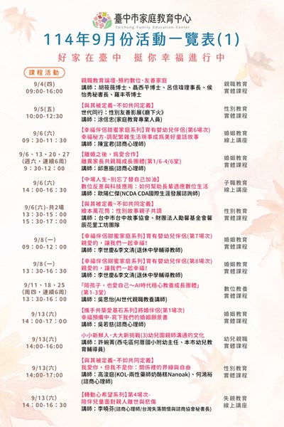 海報1