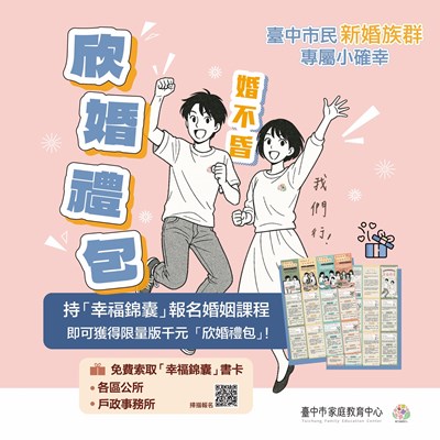 海報1