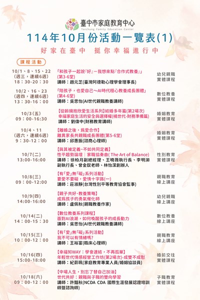 海報1