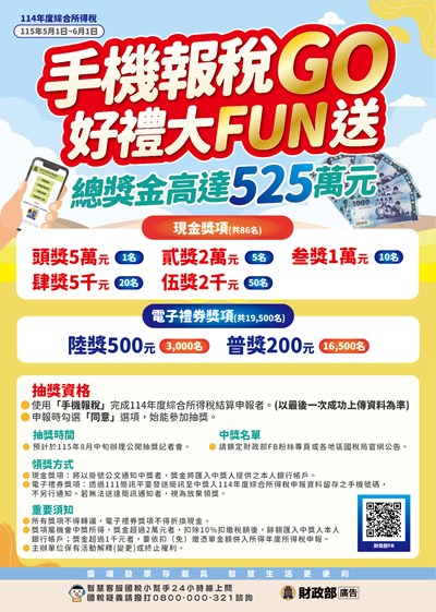 海報1
